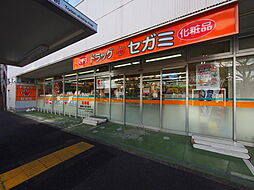 周辺施設の画像
