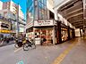 周辺：東急ストアフードステーション中延店：徒歩5分（330ｍ）