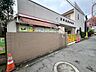周辺：三軒茶屋幼稚園：徒歩6分（440ｍ）
