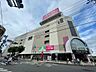 周辺：イオン板橋ショッピングセンター：徒歩11分（880ｍ）