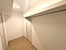 収納：ウォークインクローゼット