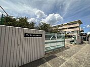 守口市立大久保中学校 1090m
