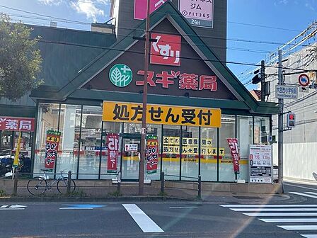スギドラッグ 旭中宮店 530m