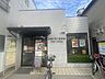 周辺：都島中通三郵便局 720m
