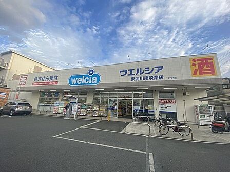 ウエルシア 東淀川東淡路店 ウェルシア東淀川東淡路店 370m