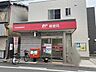 周辺：大阪旭東郵便局 660m