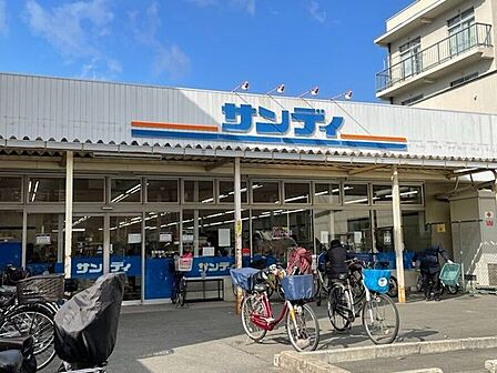 サンディ 高殿店 640m