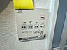 設備：その他設備