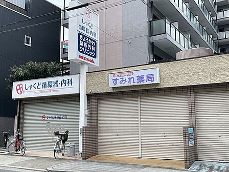 しゃくど循環器・内科 230m