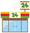 ファミリーマートJR和田岬駅前店 170m