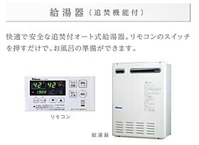 加東市社新築アパート 201 ｜ 兵庫県加東市社1415-1（賃貸アパート1LDK・2階・56.17㎡） その11