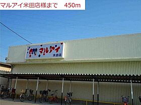 アムール　テレーノ 103 ｜ 兵庫県高砂市米田町米田26-1（賃貸アパート1R・1階・32.90㎡） その17