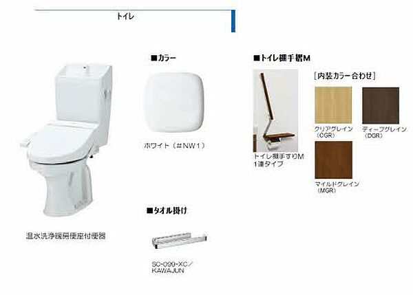 ヴィアソーレY 203｜兵庫県小野市中町(賃貸マンション1LDK・2階・44.00㎡)の写真 その7