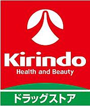 ピラコート  ｜ 兵庫県加古川市平岡町二俣（賃貸アパート1K・1階・22.30㎡） その6