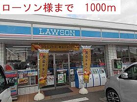 トゥ　ミライＢ 102 ｜ 兵庫県高砂市春日野町1番6号（賃貸アパート1LDK・1階・44.22㎡） その19