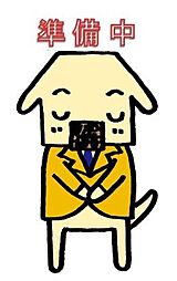 🉐敷金礼金0円！🉐米田町島戸建て