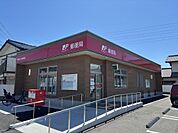 習志野大久保郵便局　徒歩約5分