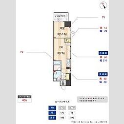 Alivis西葛西norte 1DKの間取図画像