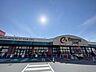 周辺：スーパー 遠鉄ストア大人見店 2400m