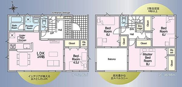 間取りを拡大表示