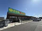 杏林堂ドラッグストア竜洋店 1800m