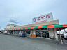 周辺：スーパーこでら赤佐店営業時間：9:30～20:00 290m