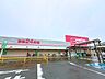 周辺：スーパー マックスバリュ浜北店営業時間：24時間 426m