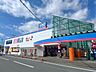 周辺：ショッピングセンター 十八番浜北本店トスコ2階営業時間：10:00～18:30 280m