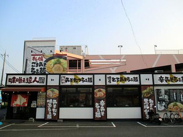 画像30:【ラーメン】味噌之達人まで425ｍ