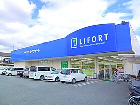 メゾンフルール  ｜ 兵庫県川西市南花屋敷4丁目（賃貸マンション3LDK・3階・65.44㎡） その28