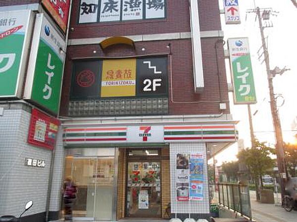 サニーコート（下加茂1丁目） ｜兵庫県川西市下加茂1丁目(賃貸アパート1LDK・1階・41.02㎡)の写真 その16