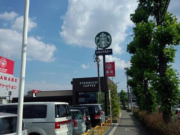 【喫茶店・カフェ】スターバックスコーヒー 川西加茂店まで1095ｍ