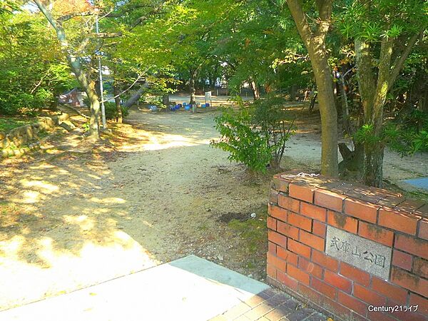 画像9:【公園】武庫山公園まで894ｍ