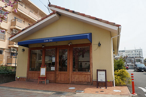 【喫茶店・カフェ】Cafe shuまで642ｍ