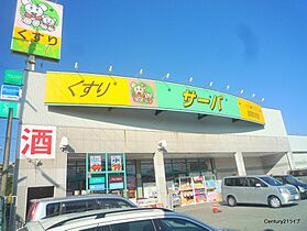 イースガーデン  ｜ 兵庫県宝塚市川面1丁目（賃貸マンション1K・4階・19.44㎡） その29