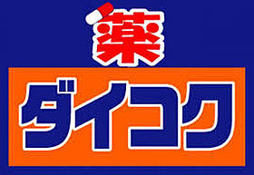 天神マンション  ｜ 大阪府池田市天神2丁目（賃貸マンション1LDK・3階・30.00㎡） その30