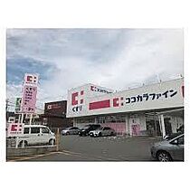 コージィコート瀬川1  ｜ 大阪府箕面市瀬川2丁目（賃貸マンション1K・2階・24.00㎡） その30