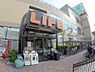 周辺：【スーパー】ライフ箕面店まで714ｍ