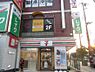 周辺：【コンビニエンスストア】セブン-イレブン 川西能勢口駅南店まで671ｍ