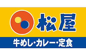 ジオウエスト  ｜ 大阪府池田市石橋4丁目（賃貸アパート1LDK・1階・51.74㎡） その14