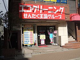 上甲東園2丁目テラスハウス  ｜ 兵庫県西宮市上甲東園2丁目（賃貸テラスハウス3LDK・1階・80.68㎡） その30