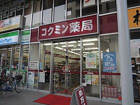 コンセール上ヶ原  ｜ 兵庫県西宮市上ケ原二番町（賃貸マンション1K・3階・25.35㎡） その26