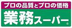 エアロ  ｜ 大阪府池田市空港1丁目（賃貸マンション1LDK・2階・39.60㎡） その26