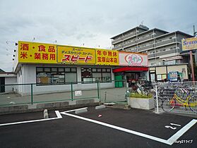 ダンディライオン宝塚2  ｜ 兵庫県宝塚市山本中2丁目（賃貸マンション1K・2階・23.08㎡） その26