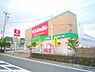 周辺：【ドラッグストア】キリン堂　逆瀬川店まで346ｍ