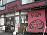 周辺：【ラーメン】げんこつ川西店まで590ｍ