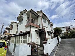 高司3丁目戸建