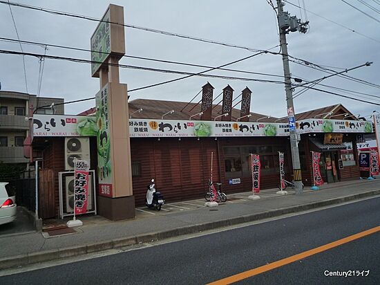 外観画像