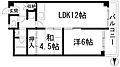 県公社田近野団地4号棟12階5.5万円