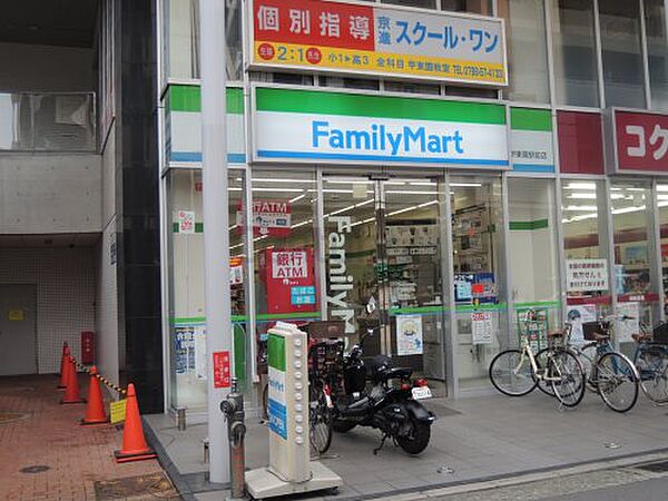 画像28:【コンビニエンスストア】ファミリーマート 甲東園駅前店まで204ｍ